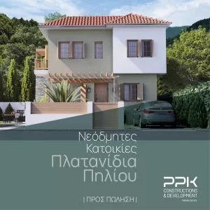 cover leaflet 22x22ppk